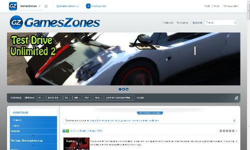 GamesZones.ru - Игровой портал