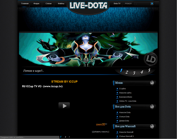 Live Dota - ваш Dota портал