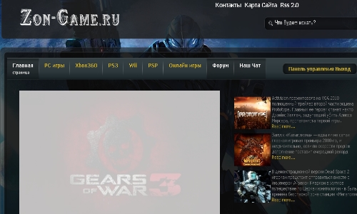 Игровой портал zon-game.ru