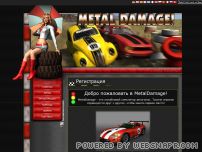 Онлайн игра MetalDamage