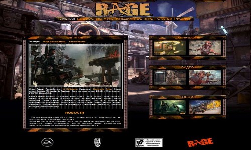 Rage-game