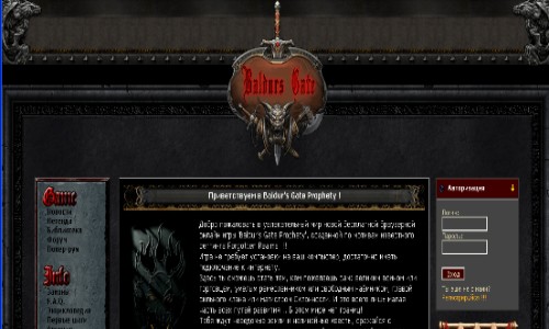 Онлайн игра Baldur's Gate Prophety