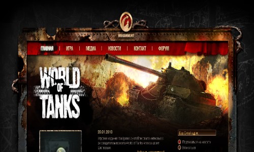 Онлайн игра World of Tanks (Мир танков)