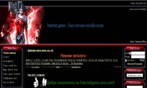 Internet Game - бесплатные онлайн игры
