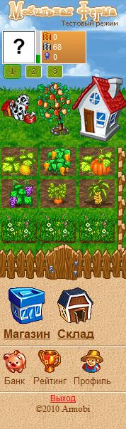 Мобильная ферма онлайн игра для мобильного телефона