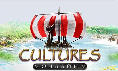 Онлайн игра Cultures Онлайн