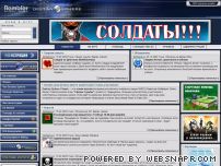 Онлайн игра 