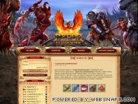 Онлайн игра 