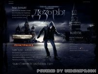 Онлайн игра 