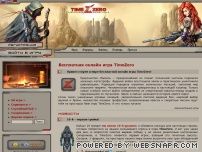 Онлайн игра Time Zero играть бесплатно - бесплатные онлайн игры