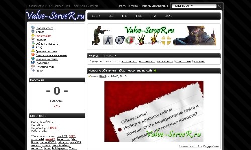 Valve-ServeR.ru | Все для вашего игрового сервера