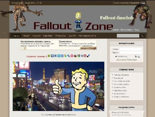 Fallout-Zone