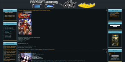 PSPsoft.ucoz.org-Скачать игры, софт на PSP