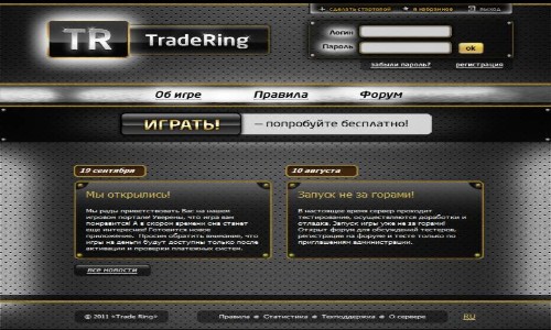 Игровой портал TradeRing
