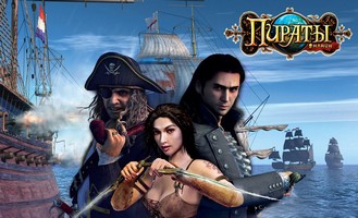 Онлайн игра на телефон Пираты
