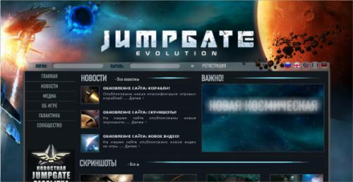 Космическая онлайн игра Jumpgate Evolution