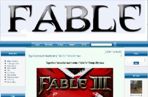 Fable game