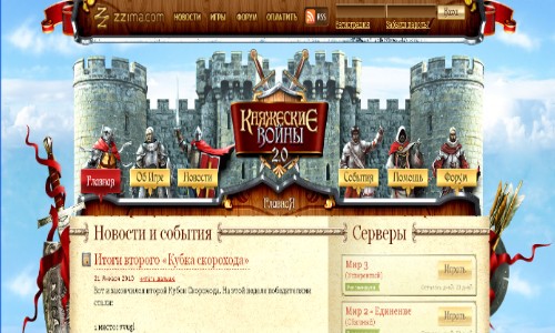 Онлайн игра Княжеские войны