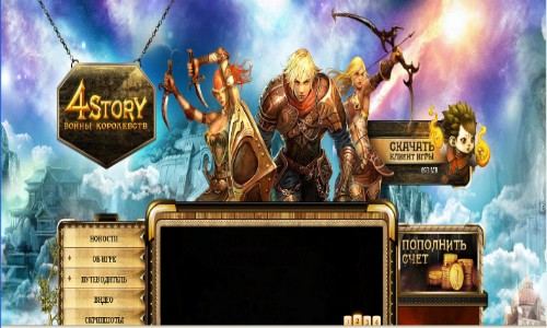 Онлайн игра 4Story: Войны Королевств