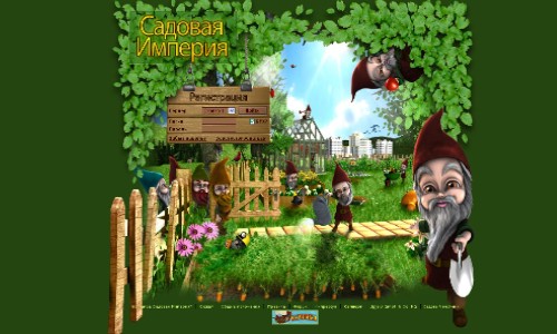 Бесплатная онлайн игра Садовая Империя