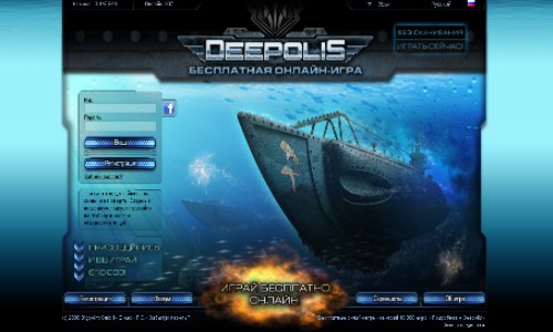 Онлайн игра Deepolis