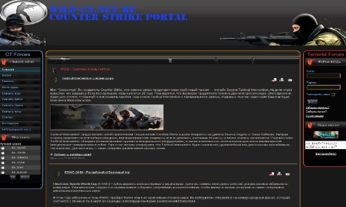 WCS - Counter Strike portal