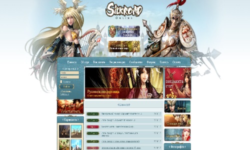 Silkroad Online