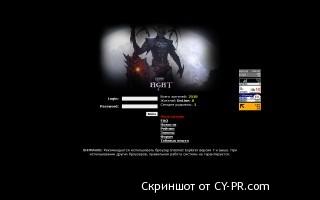 WWW.LFIGHT.COM ----- ОНЛАЙН ИГРА О ЖИЗНИ И СМЕРТИ