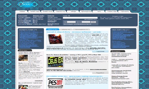 Развлечения на eXeee.com - Онлайн игры, скачать игры для ПК, читы и скриншоты для компьютерных игр