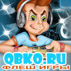 Флеш игры онлайн Кубико.ру