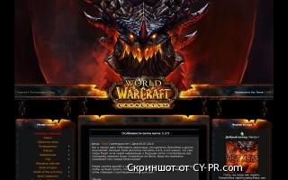 World Of Warckraft - информация, аддоны, новости, cataclysm